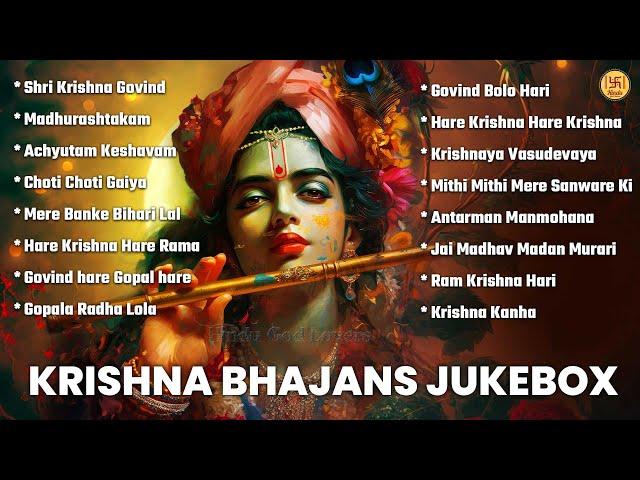 Top 16 Krishna Bhajans | Nonstop Bhakti Songs | Krishna song | Popular Krishna Bhajan | Kanha Songs