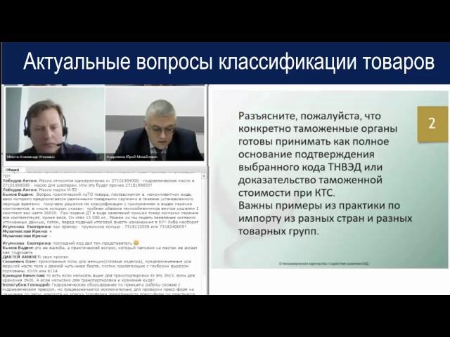 Какие документы ТО  готовы принимать как полное основание подтверждения выбранного кода ТНВЭД