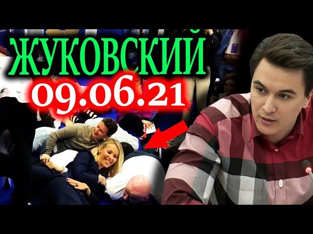 ЖУКОВСКИЙ. Дал жару! Если бы такие цифры показали на ПМЭФ 2021..