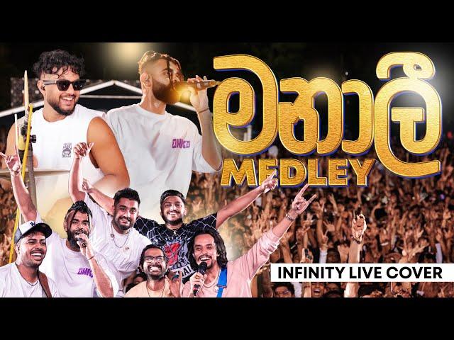 INFINITY - Manali Medley (Live Performance)