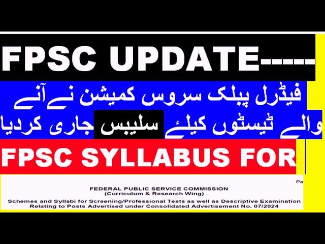 FPSC Combined Syllabus For Advertise Number 7: FPSC Adv#/72023 Syllabus For Various Posts :FPSC Jobs