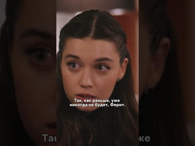 Согласилась все вернуть ️ #зимородок #сериал #сейран #ферит #трогательно