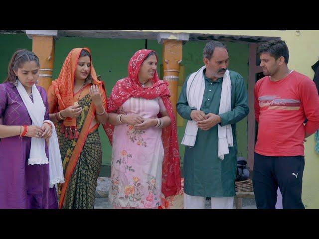 सास बहू का प्यार । दिल छु लेंने वाली Emotional Story | New Haryanvi Movie 2024 । Haryanvi Natak