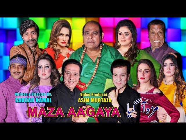Maza Agaya | New full Stage Drama 2023 | Agha Majid | Amanat Chan | Tariq Teddy #comedy #comedyvideo