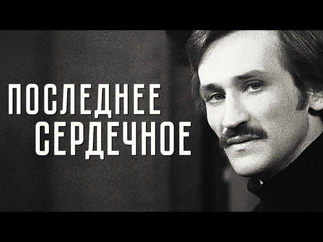 предсмертное стихотворение Леонида Филатова... до слёз.