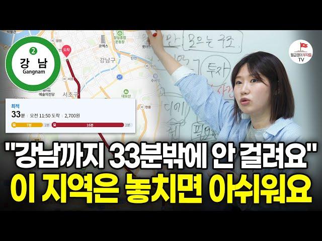 "처음에는 절대 모릅니다" 1,500만 원에서 10억을 만든 과정 [전국민 필수 재테크 기초 강의]