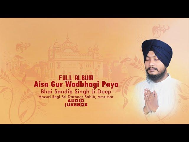 Jukebox | Aisa Gur | Bhai Sandip Singh Ji Deep | Hazuri Ragi Sri Darbar Sahib | Full Album