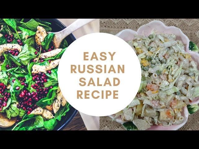 Russian salad recipe|Healthy salad recipe|Creamy Salad|Easy salad recipe|Salad best for all parties