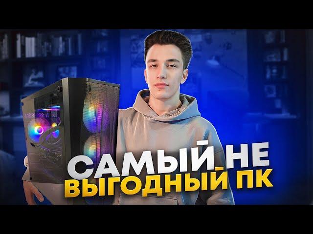 КУПИЛ КОМПЬЮТЕР С RTX 3070, СКОЛЬКО ЗАРАБОТАЛ? ПЕРЕКУП ПК