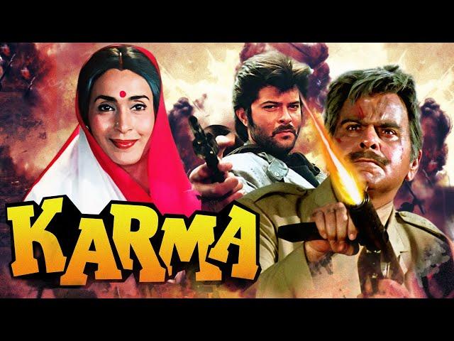 दिलीप कुमार, अनिल कपूर, अनुपम खेर की जबरदस्त बॉलीवुड एक्शन फिल्म "कर्मा" - Karma Hindi Action Movie