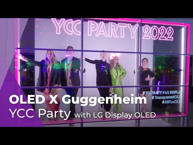 Transparent OLED Light Up the Guggenheim YCC Party ㅣ OLED X Guggenheim