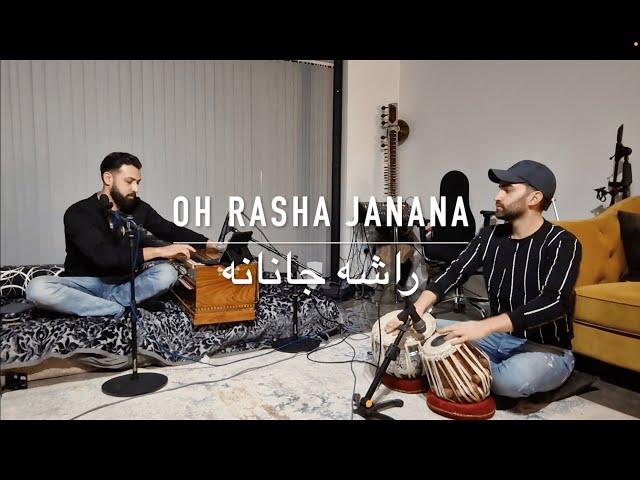 Oh Rasha Janana | راشه جانانه | Bilal Ahmad - Sorosh Moheb | Afghan Pashto Song