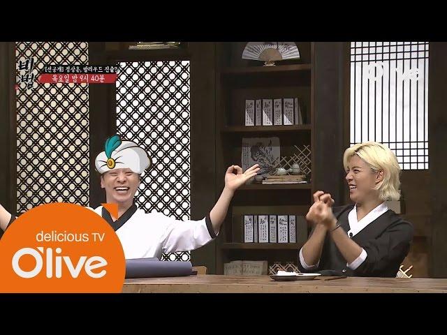 The secret recipe [선공개] 척척박사 정상훈, 발리우드 진출? 신명나는 춤사위! 150827 EP.3