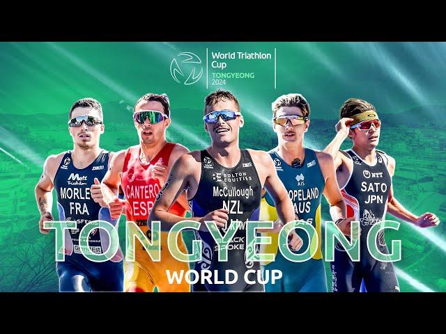 2024 World Triathlon Cup Tongyeong | MEN