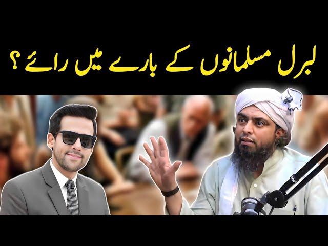 Liberal Muslims ? Engineer Muhammad Ali Mirza