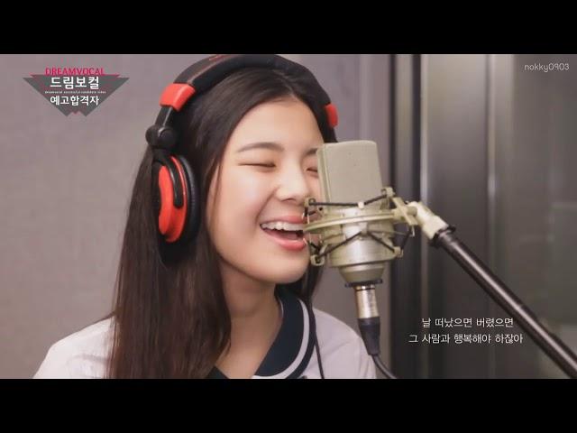 ITZY LiA pre-debut Singing (Choi Jisu)