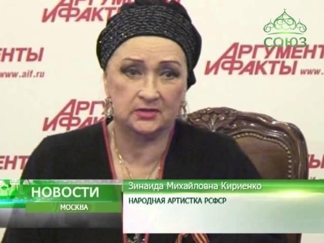 Международный кинофорум «Золотой Витязь»