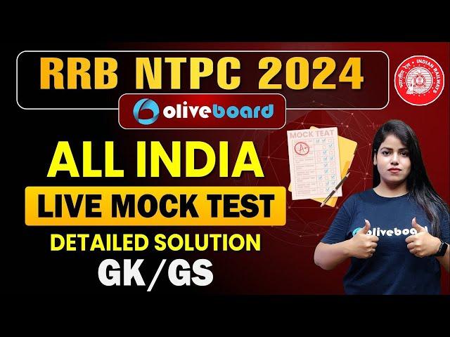 Oliveboard 30 Nov - 1 Dec Railway NTPC Mock Test Solutions | RRB NTPC 2024 GK GS Live Mock Test