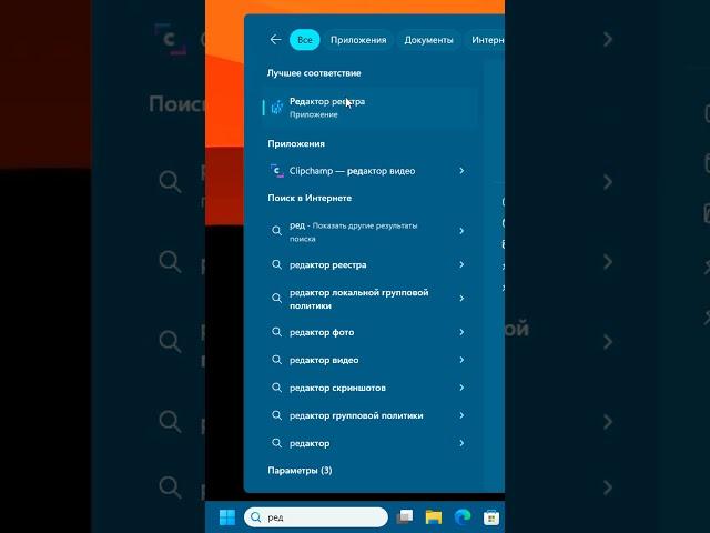 Требовать ввод имени пользователя и пароля отсутствует в Windows 11