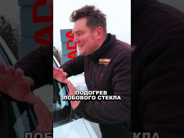 Тёплые опции Lada Largus Cross