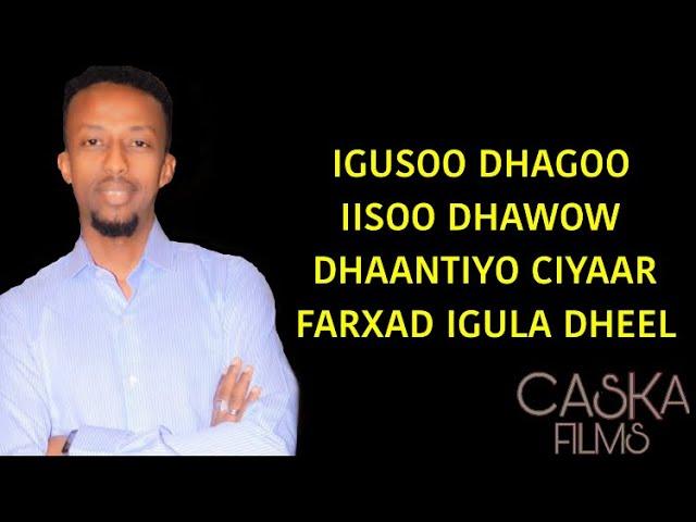 AWALE ADAN | IISOO DHAWOW | HEES CUSUB 2020