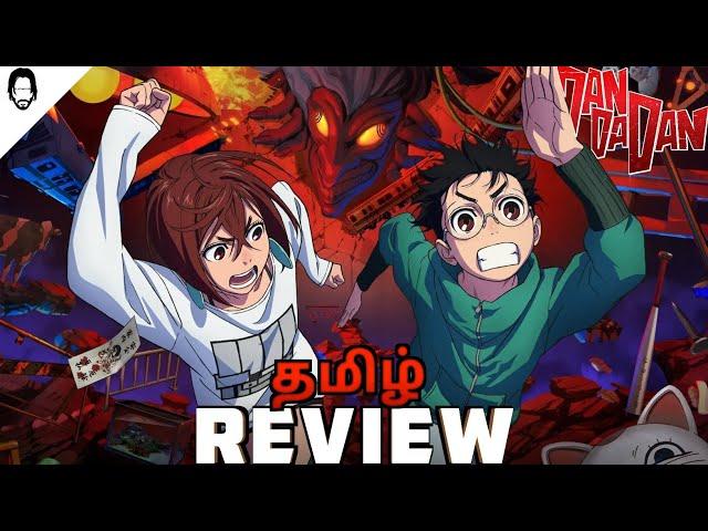 Dandadan Anime Tamil Review (தமிழ்) | Tamil Dubbed | Playtamildub