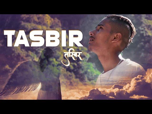 Rap Ridder - "Tasbir"  [Official Music Video]