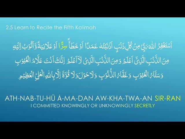 Fifth Kalimah - Istighfar - Word by Word with Translation & Transliteration! Visit Ramadhan.org.uk