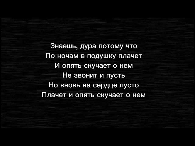 текст песни HammAli & Navai - птичка