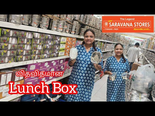 விதவிதமான Lunch Box collection padi Saravana stores Stainless steel tiffen box kids items