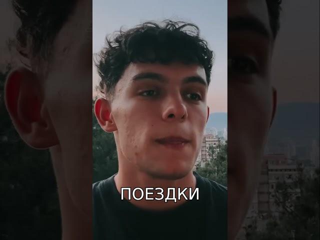 Заработал Сам: Моя История Успеха и Достижений