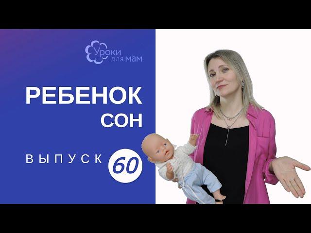Нужно ли купать ребенка перед сном?