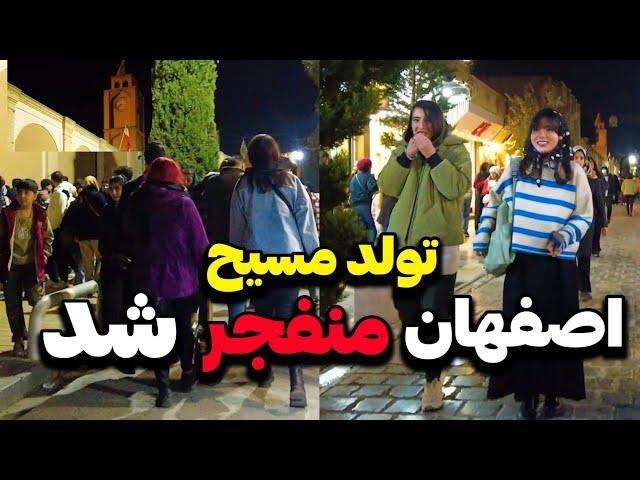 Iran2024,tehran,jChristmas in Isfahan (Jolfa neighborhood) / کریسمس باور‌نکردنی در اصفهان