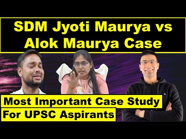 SDM Jyoti Maurya vs Alok Maurya Case | Important Case Study For UPSC Aspirants