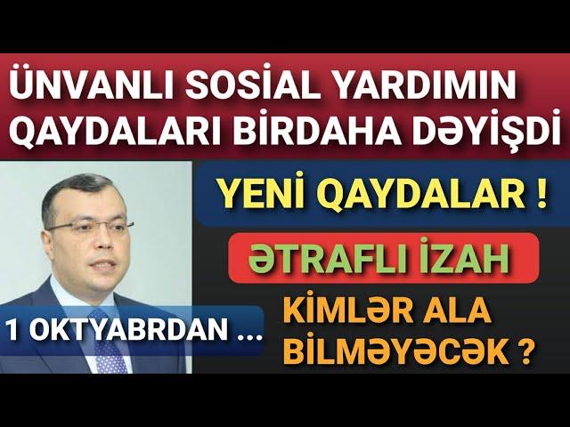 Ünvanlı Sosial Yardımın Qaydaları Birdaha Dəyişdi  (YENİ QAYDALAR 2024)