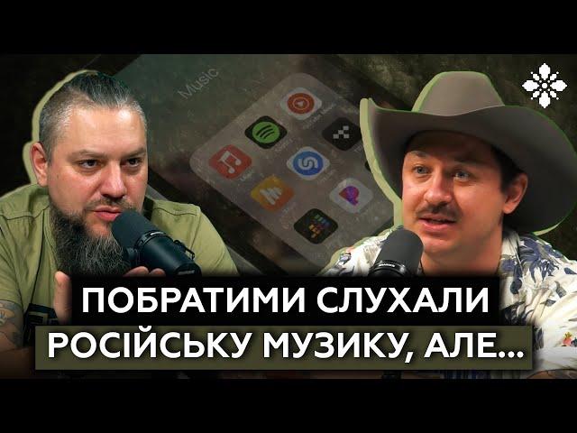 САША БУЛЬ: яка музика потрібна військовим та як це – бути музикантом на війні? | БЕЗ БРОНІ