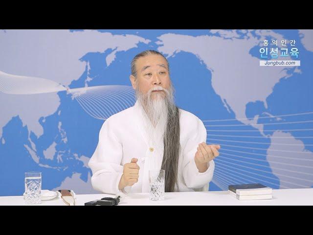 12018강 아동의 자기통제 능력(1_4)[홍익인간 인성교육][영유아4-7세]