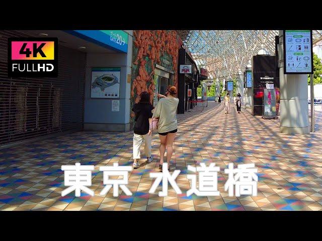 【4K】東京 水道橋駅東京ドームシティを散歩 後楽園 | Walk around Suidobashi Station Tokyo Dome City in Tokyo. (Aug. 2021)