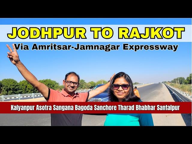 Jodhpur to Rajkot via Amritsar-Jamnagar Expresssway | Current status of Expressway | Roving Family