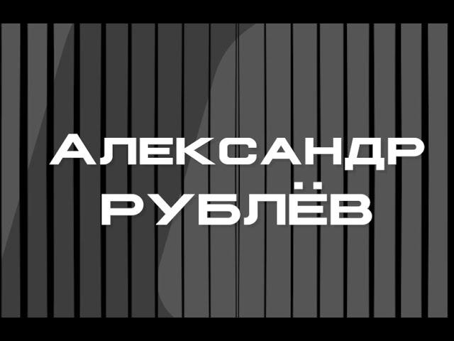 Рублев Александр - 1 место | 17 гонок, 856 очков | Генеральная классификация COMIRON Sport 2022г.