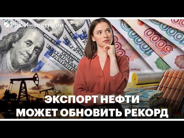 Новости экономики: налоговые изменения, IPO «Всеинструменты.ру», новый прогноз по прибыли ВТБ