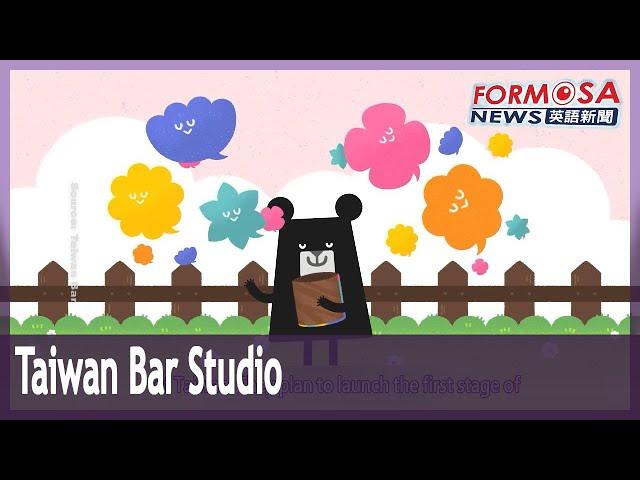 Taiwan Bar Studio unveils new project｜Taiwan News