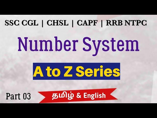 Number System 03 A to Z Series in Tamil, Number System shortcuts in Tamil, SSC,TNPSC,TNUSRB, RAILWAY