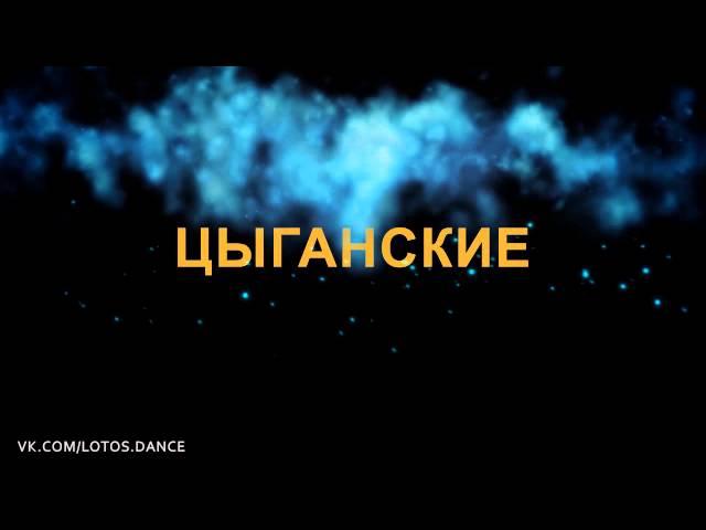 Всеукраинский танцевальный конкурс "Лотос" 2014 в Чернигове!