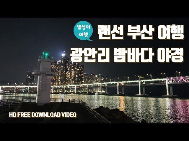 HD Korea's Busan Travel Gwangalli Travel, Diamond Bridge, Gwangalli Night View Free Download Video