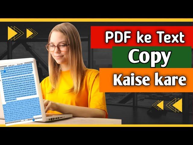 PDF ke Text Ko Copy Kaise kare 2025 | PDF Scanner App