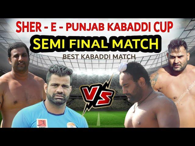 Semi Final Match  | SHER E PUNJAB KABADDI TOURNAMENT 2019 | Best Kabaddi Match