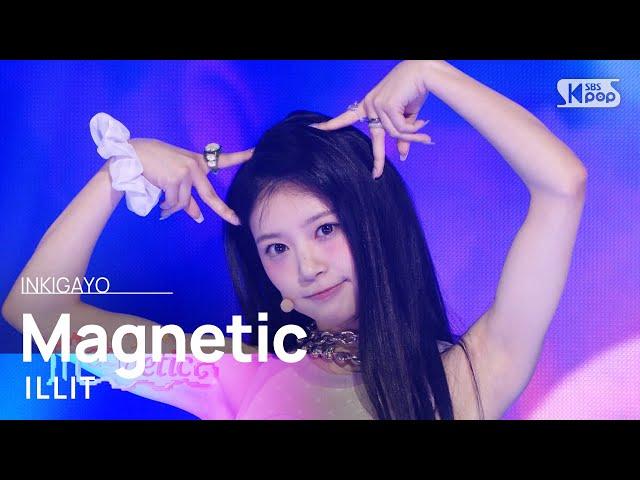 ILLIT (아일릿) - Magnetic @인기가요 inkigayo 20240407