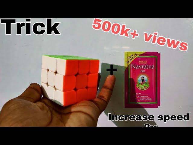 This trick can make  your rubik's cube 2x faster#ytshorts#shorts#drcuber