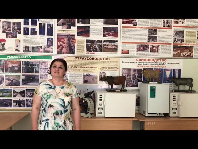 Директор Аграрного института Гочияева Зухра Умаровна